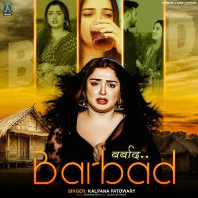 Barbad Song By Barbad Poster