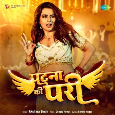 Patna Ki Pari Song By Patna Ki Pari Poster