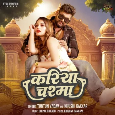 Kariya Chasma Song By Kariya Chasma Poster