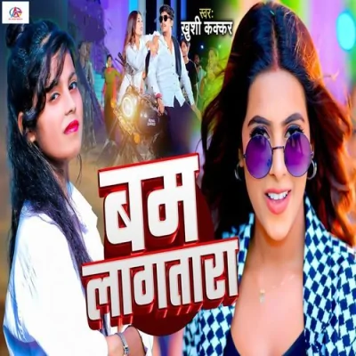 Bam Lagatara Song By Bam Lagatara Poster