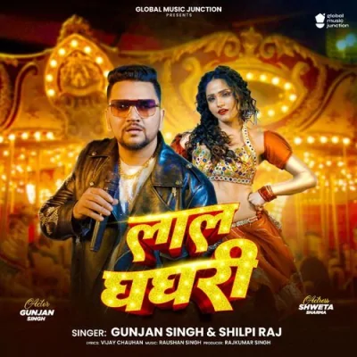 Laal Ghaghri Song By Laal Ghaghri Poster