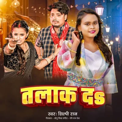 Talaak Da Song By Talaak Da Poster