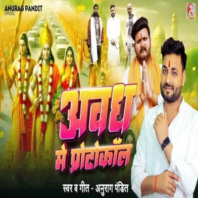 Awadh Me Protocol Song By Awadh Me Protocol Poster