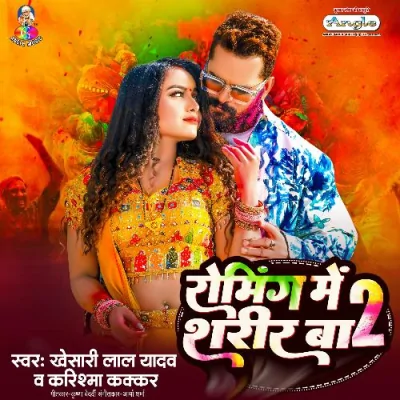 Roaming Me Sharir Ba 2 Song By Roaming Me Sharir Ba 2 Poster