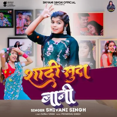 Shaadi Suda Bani Song By Shaadi Suda Bani Poster