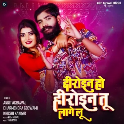 Heroine Ho Heroine Tu Lage Lu Song By Heroine Ho Heroine Tu Lage Lu Poster