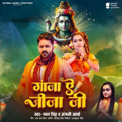 Ganja Ae Jija Ji Song By Ganja Ae Jija Ji Poster