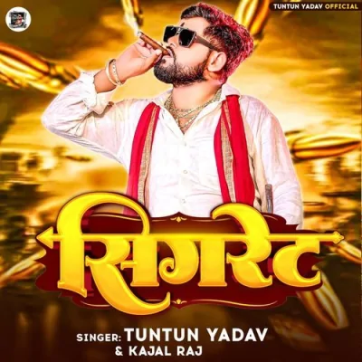 SIGRATE Song By SIGRATE Poster