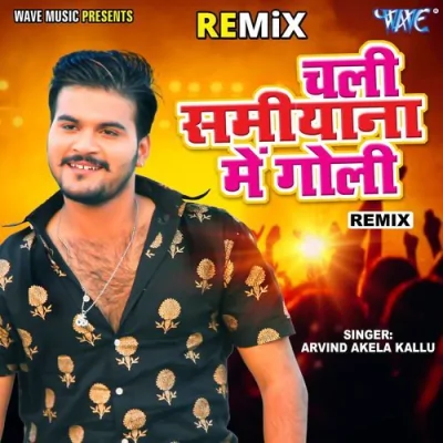 Chali Samiyana Me Goli Remix Song By Chali Samiyana Me Goli Remix Poster
