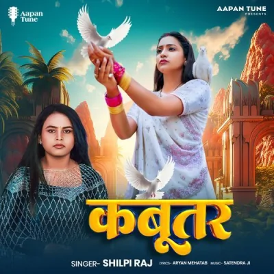 Kabootar Song By Kabootar Poster