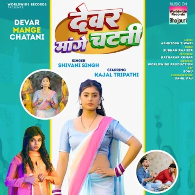 Devar Mange Chatani Song By Devar Mange Chatani Poster