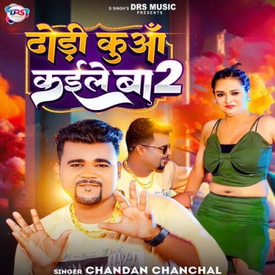 Dhodi Kua Kaile Ba 2 Song By Dhodi Kua Kaile Ba 2 Poster