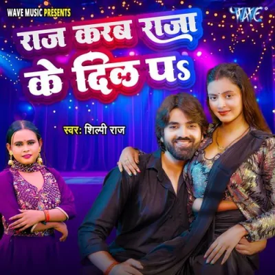 Raj Karab Raja Ke Dil Pa Song By Raj Karab Raja Ke Dil Pa Poster