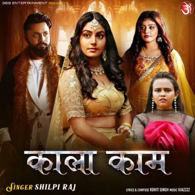 Kala Kaam Song By Kala Kaam Poster