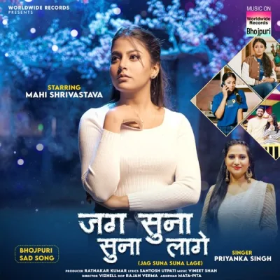 Jag Suna Suna Lage Song By Jag Suna Suna Lage Poster