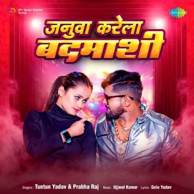 Januwa Karela Badmashi Song By Januwa Karela Badmashi Poster