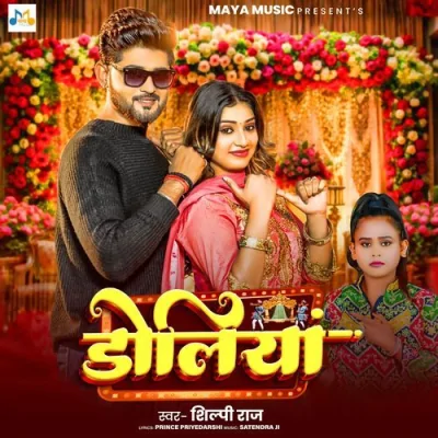 Doliya Song By Doliya Poster