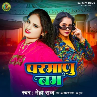 Parmanu Bomb Song By Parmanu Bomb Poster