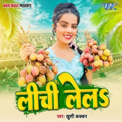 Lichi Lela Song By Lichi Lela Poster
