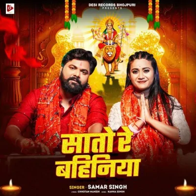 Sato Re Bahiniya Song By Sato Re Bahiniya Poster