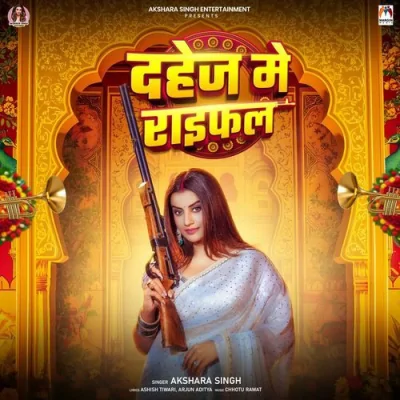 Dahej Me Raifal Song By Dahej Me Raifal Poster