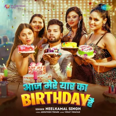 Aaj Mere Yaar Ka Birthday Hai Song By Aaj Mere Yaar Ka Birthday Hai Poster
