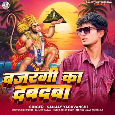 Bajrangi Ka Dabdaba Song By Bajrangi Ka Dabdaba Poster