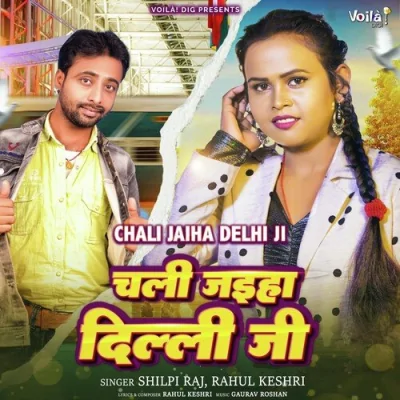 Chali Jaiha Dilli Ji Song By Chali Jaiha Dilli Ji Poster