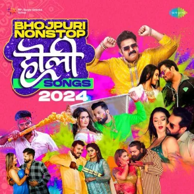 Nach Ke X Baigan Ke Daam X Fagua Gawayi Tabla Holi Mix Song By Nach Ke X Baigan Ke Daam X Fagua Gawayi Tabla Holi Mix Poster