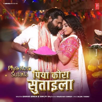 Piya Kora Sutaila Song By Piya Kora Sutaila Poster