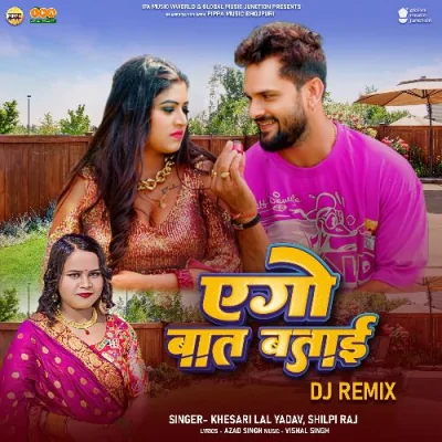 Aego Baat Batai DJ Remix Song By Aego Baat Batai DJ Remix Poster