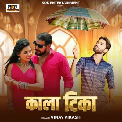 Kala Tika Song By Kala Tika Poster