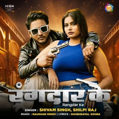 Rangdar Ke Song By Rangdar Ke Poster