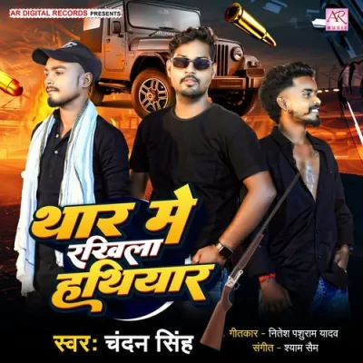 Thar Me Rakhila Hathiyar Song By Thar Me Rakhila Hathiyar Poster