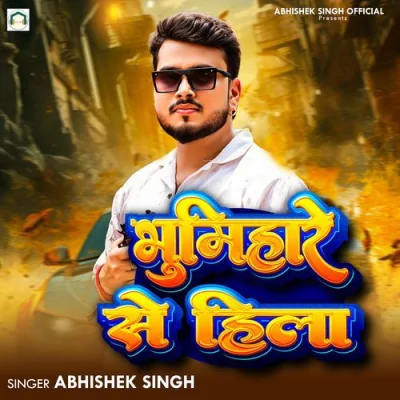 Bhumihare Se Hila Song By Bhumihare Se Hila Poster