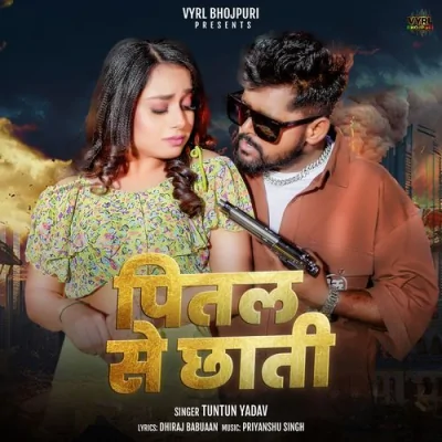 Pital Se Chhati Song By Pital Se Chhati Poster