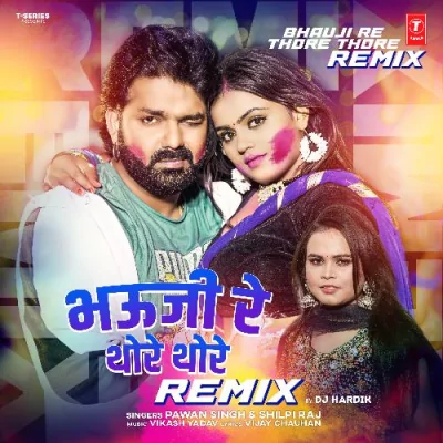 Bhauji Re Thore Thore Remix Song By Bhauji Re Thore Thore Remix Poster