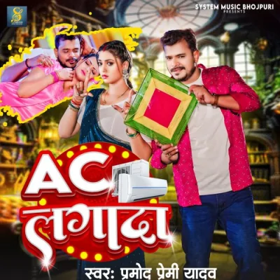 AC Lagada Song By AC Lagada Poster