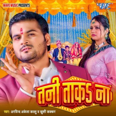 Tani Tak Na Song By Tani Tak Na Poster