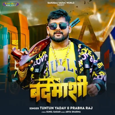 Badmashi Song By Badmashi Poster