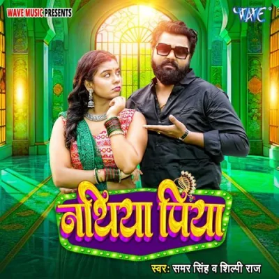 Nathiya Piya Song By Nathiya Piya Poster