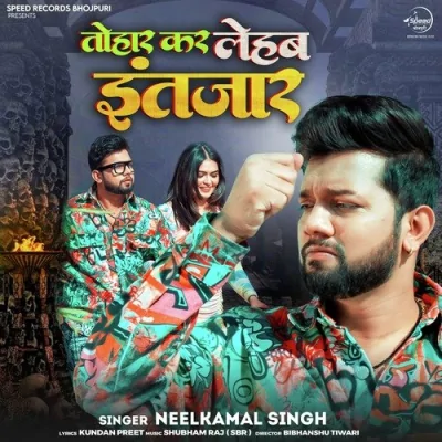 Tohar Kar Lehab Intjar Song By Tohar Kar Lehab Intjar Poster