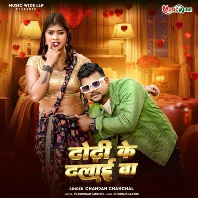 Dhodhi Ke Dhalai Ba Song By Dhodhi Ke Dhalai Ba Poster