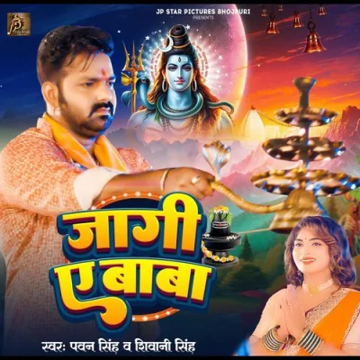 Jaagi Ae Baba Song By Jaagi Ae Baba Poster