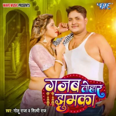 Gajab Tohar Jhumka Song By Gajab Tohar Jhumka Poster