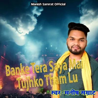 Banke Tera Saya Mai Tujhko Tham Lu Song By Banke Tera Saya Mai Tujhko Tham Lu Poster