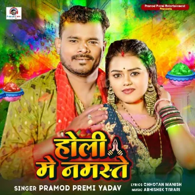 Holi Me Namaste Song By Holi Me Namaste Poster