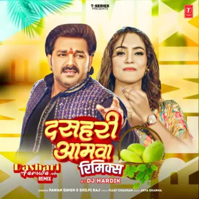 Dashari Aamwa Remix Song By Dashari Aamwa Remix Poster