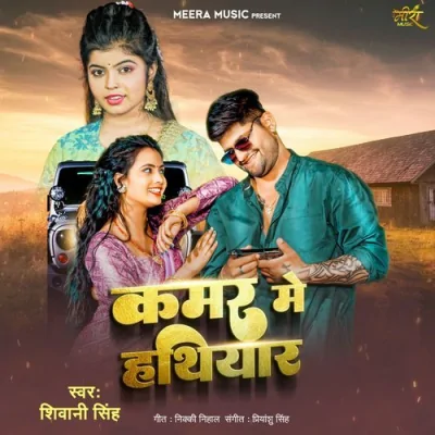 Kamar Me Hathiyar Song By Kamar Me Hathiyar Poster