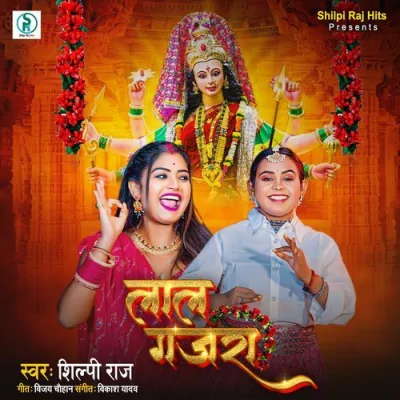Lal Gajara Song By Lal Gajara Poster